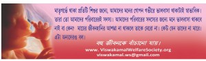 gopan gabhire
